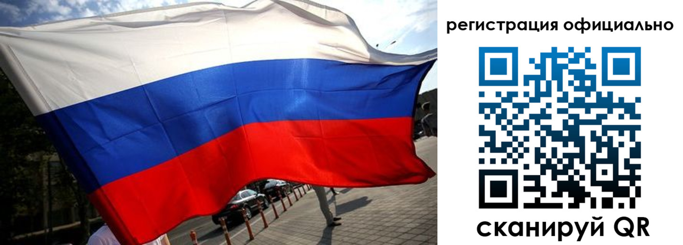 прописка в Пролетарске
