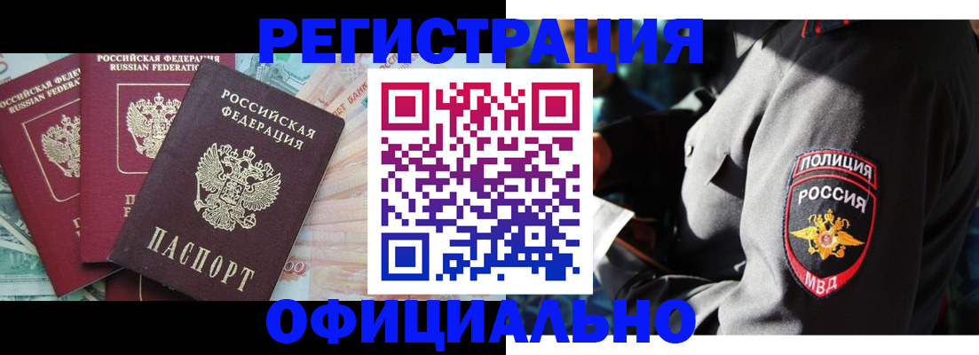 форма 3 в Пролетарске
